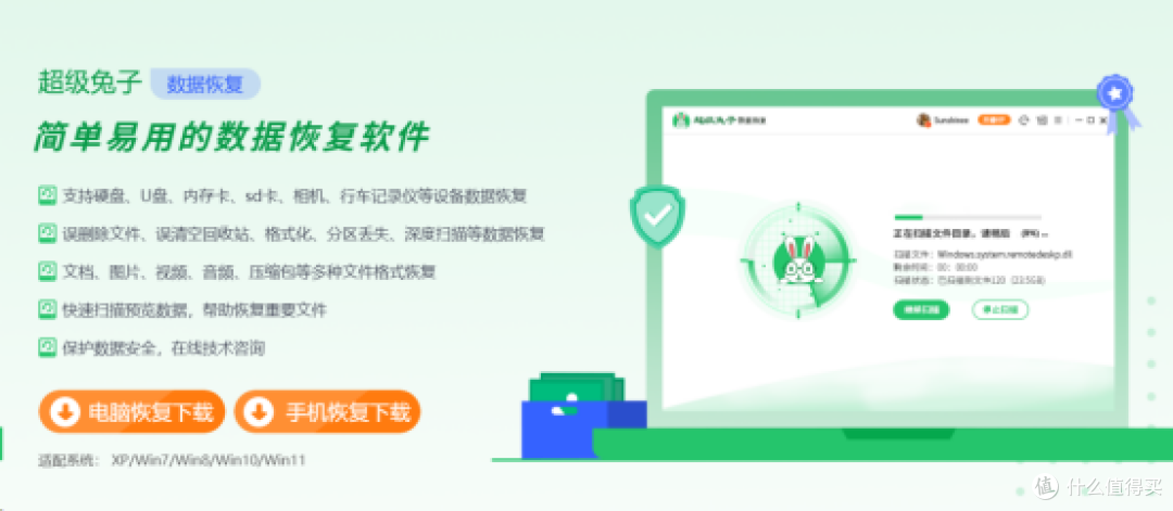 数据丢了别慌,这10款数据恢复大师或许能帮你找回来