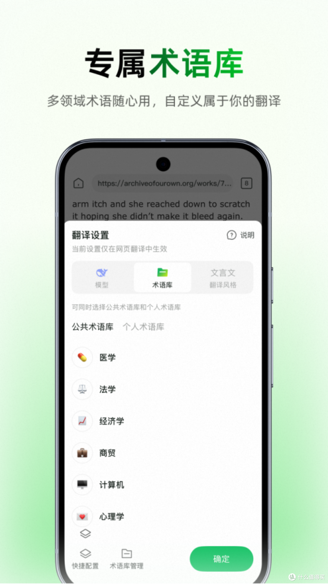 碰上外文PDF别再头疼了,这10个英文文献翻译工具各有各的招