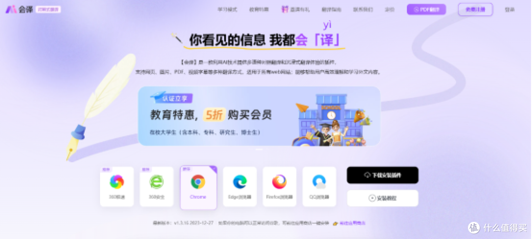 碰上外文PDF别再头疼了,这10个英文文献翻译工具各有各的招