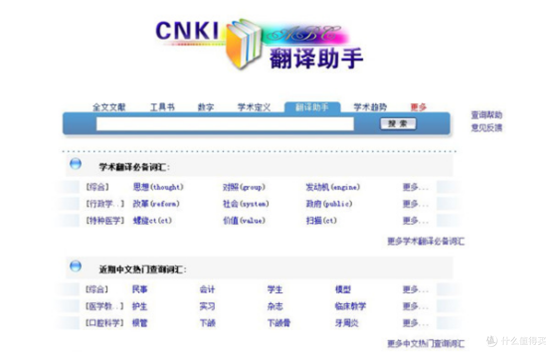 碰上外文PDF别再头疼了,这10个英文文献翻译工具各有各的招