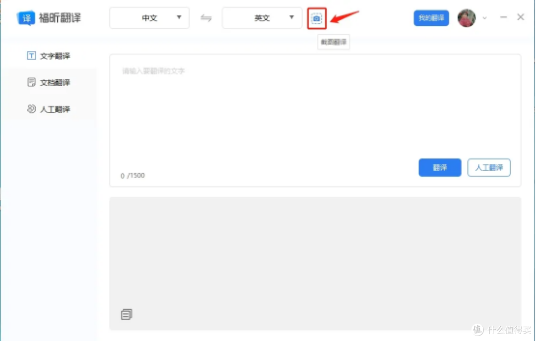 碰上外文PDF别再头疼了,这10个英文文献翻译工具各有各的招