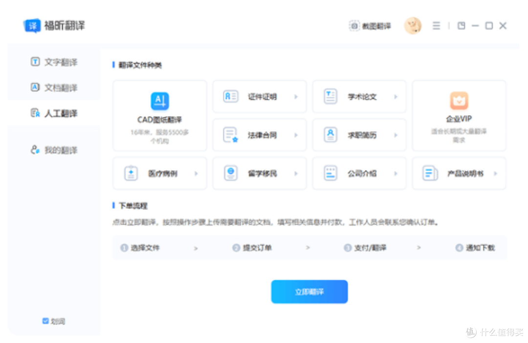 碰上外文PDF别再头疼了,这10个英文文献翻译工具各有各的招