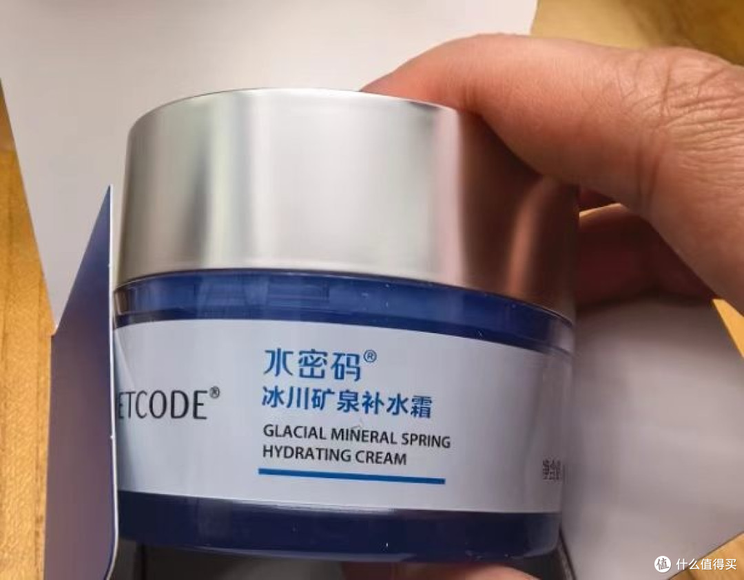 熬夜党必囤!面霜品牌排行榜急救2026十大抗皱款哪个好用热卖清单