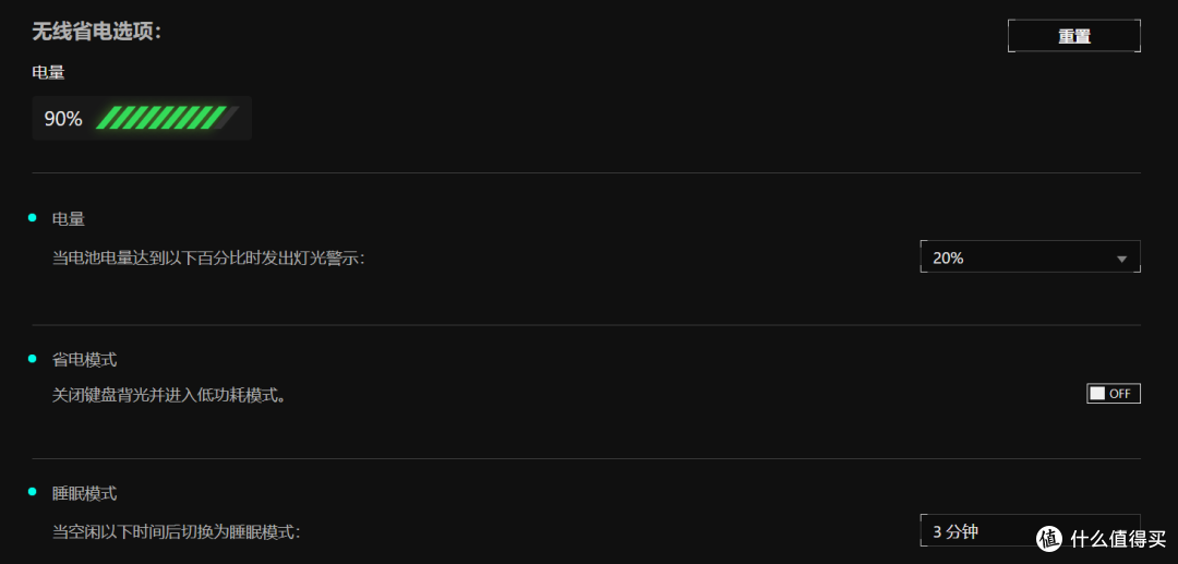 【首发】你看我有几分像ROG?|天选75三模磁轴