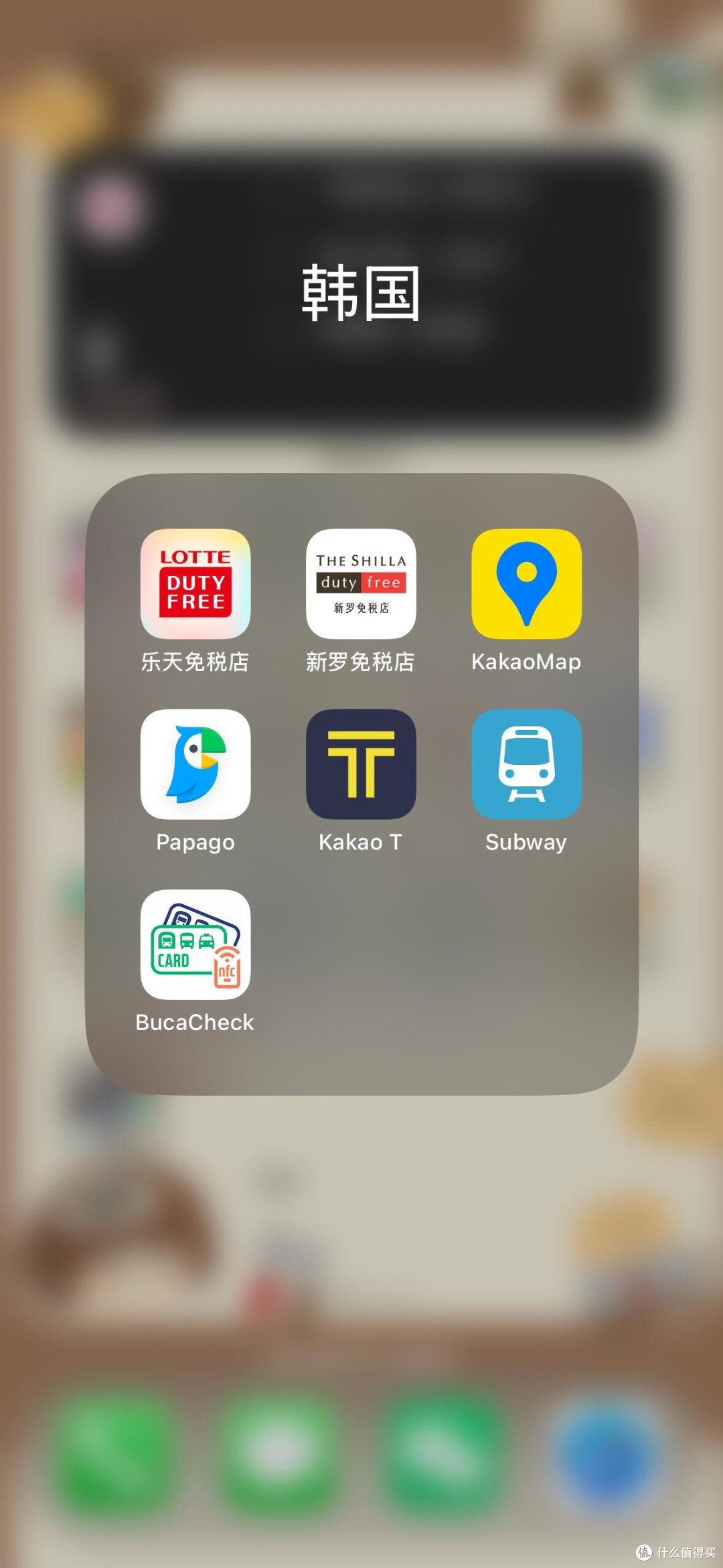 出国自由行必备App指南