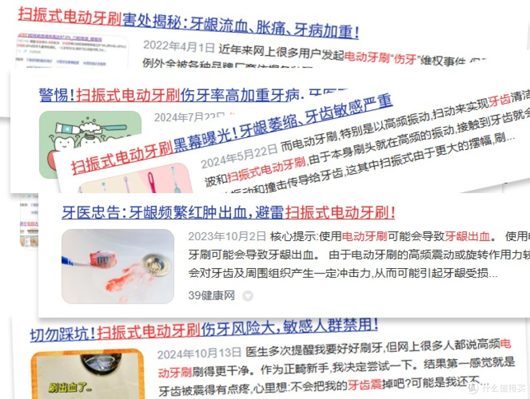 电动牙刷排行全线对比:五款明星产品诚意分享,哪个牌子好用?