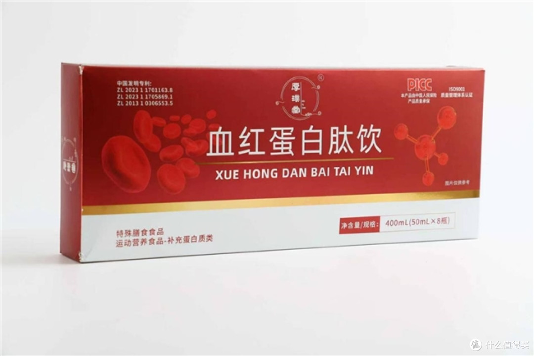 血红蛋白肽饮哪个牌子好?直接上车,2026十大宝藏血红蛋白肽推荐