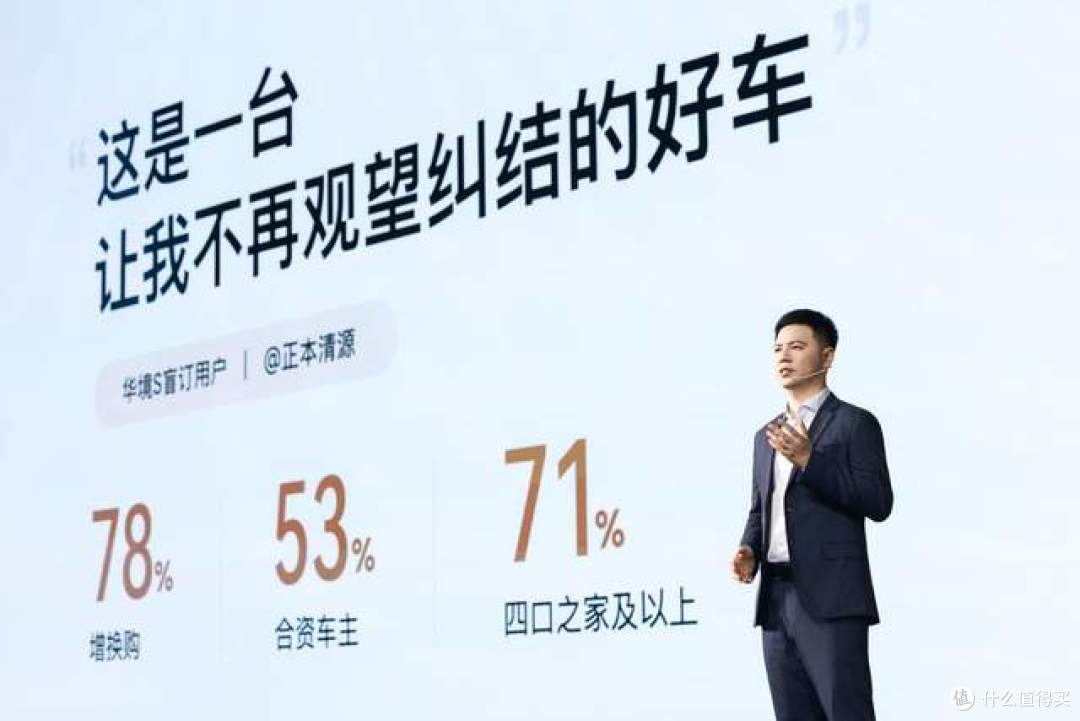 华境S上市超级置换价14.98万元起!