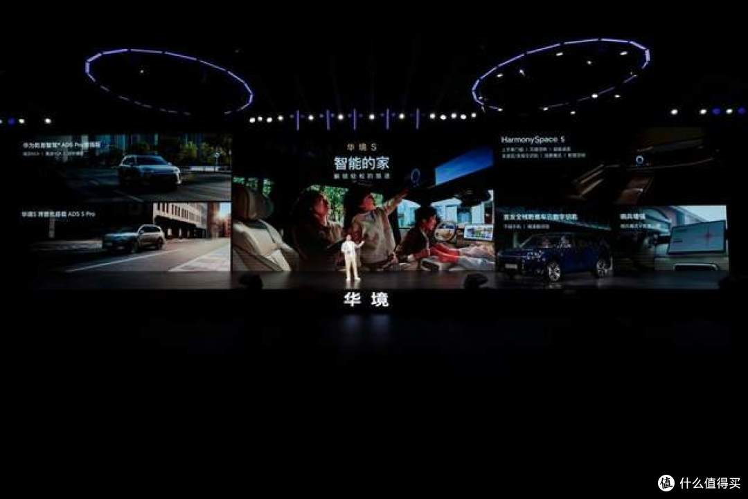 华境S上市超级置换价14.98万元起!