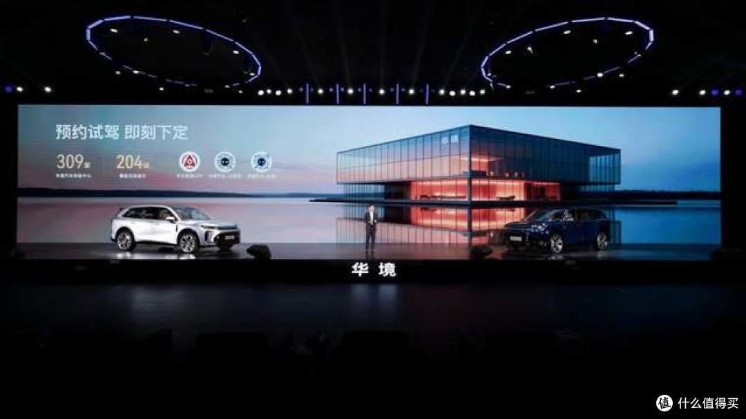 华境S上市超级置换价14.98万元起!