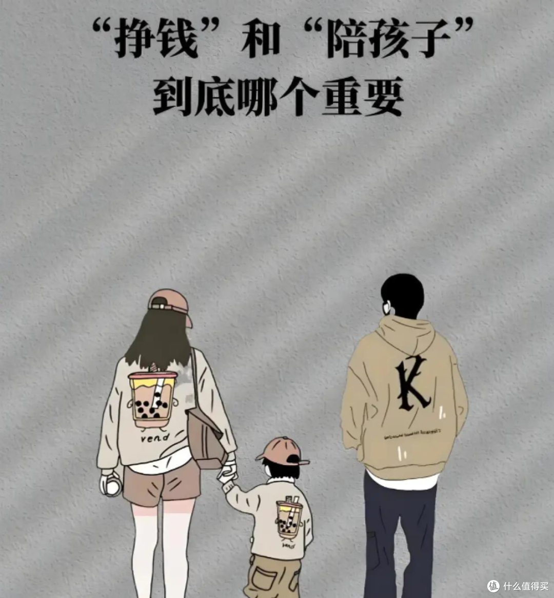 别再只围着孩子转了！40岁后，我把自己排在了第一位