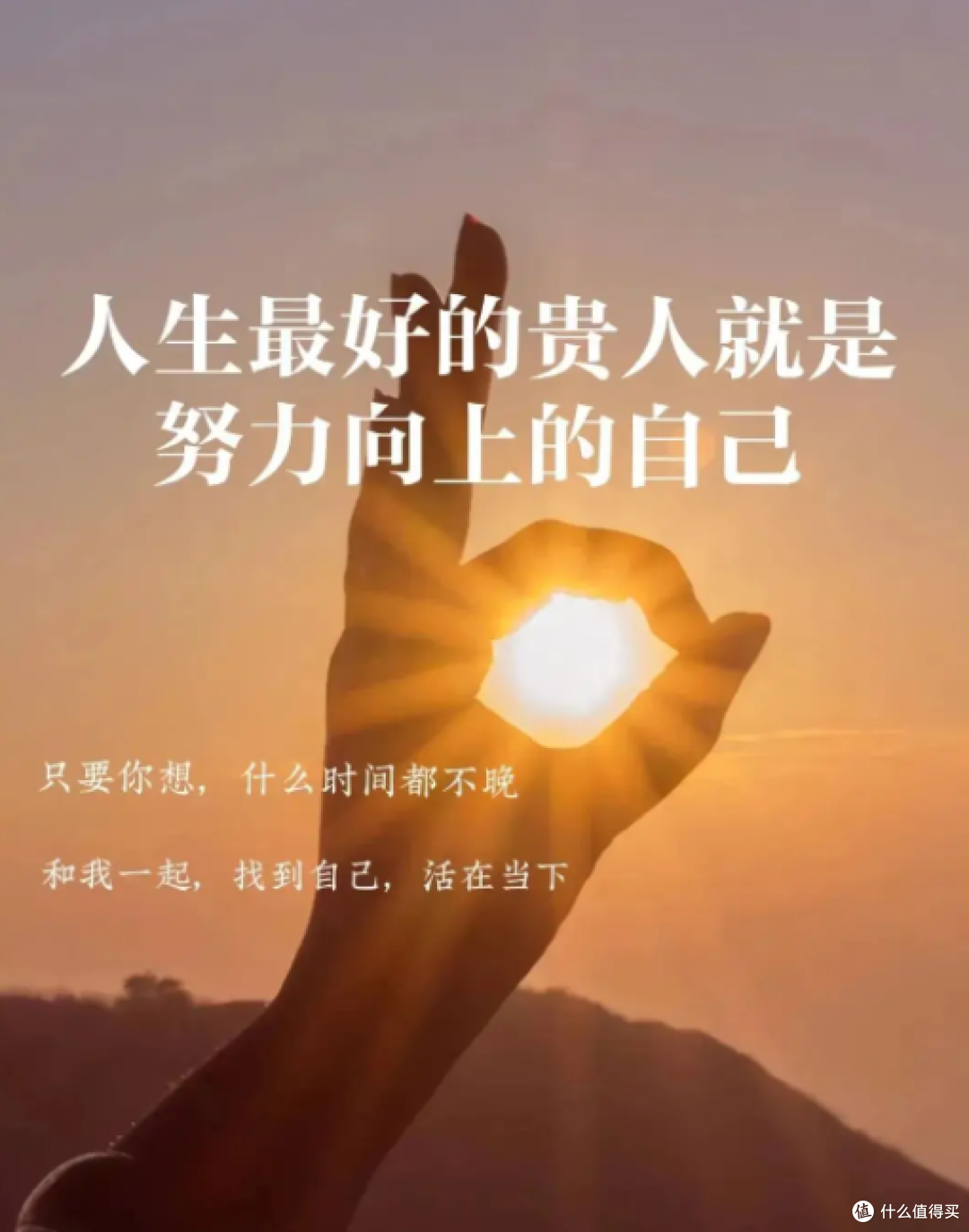 别再只围着孩子转了！40岁后，我把自己排在了第一位