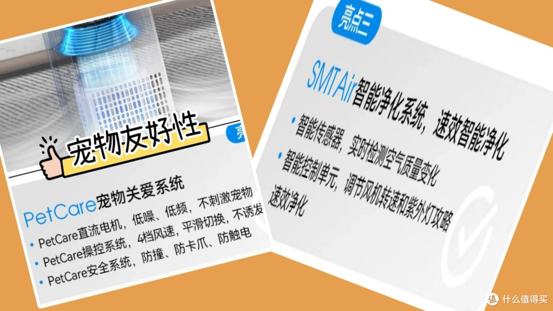 养宠必须有专业的宠物空气净化器!希喂FreAir Lite真实体验分享