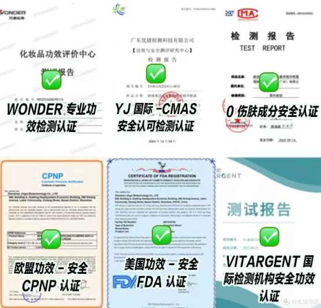 2026什么眼霜去皱效果好？高性价比去眼袋去黑眼霜推荐打工人必备
