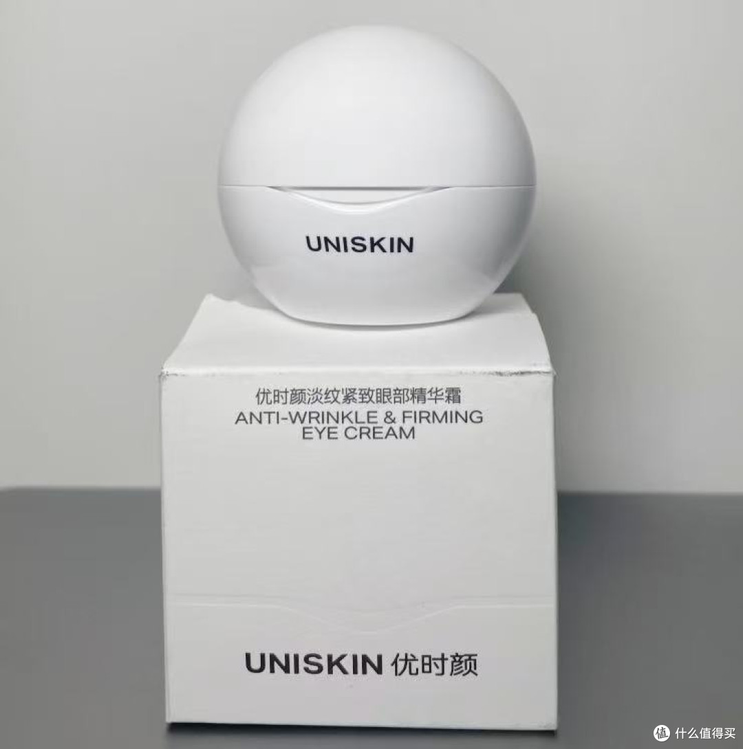 2026什么眼霜去皱效果好？高性价比去眼袋去黑眼霜推荐打工人必备