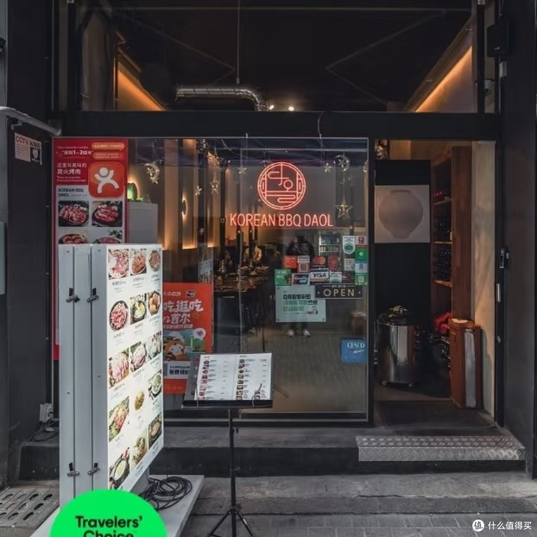 首尔一日游必打卡景点