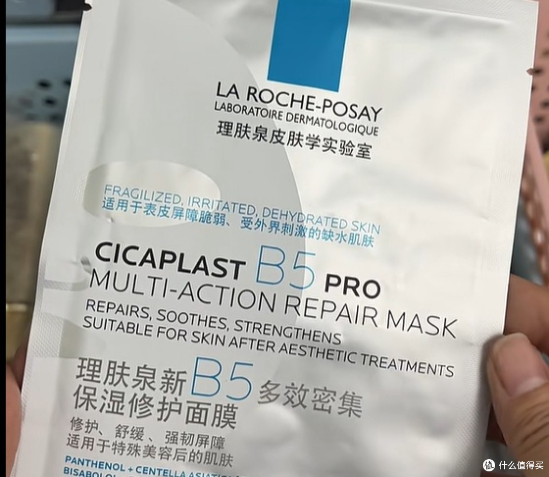 护肤不踩坑：抗皱紧致面膜五大排名推荐，修复排行榜前五名速看！