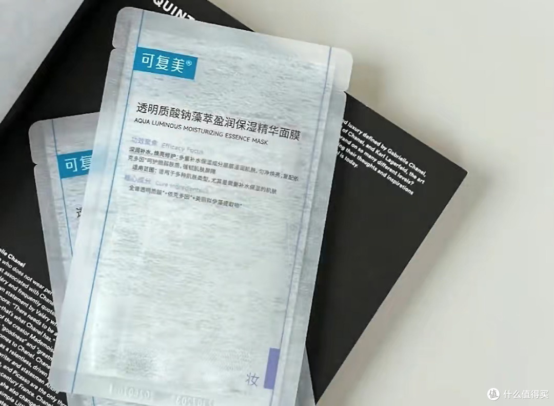 护肤不踩坑：抗皱紧致面膜五大排名推荐，修复排行榜前五名速看！