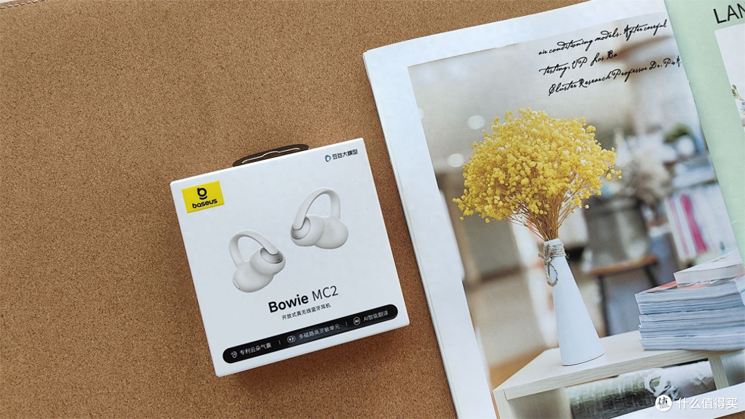 痛点全解决！倍思MC2耳夹耳机，舒适与音质终于不用二选一