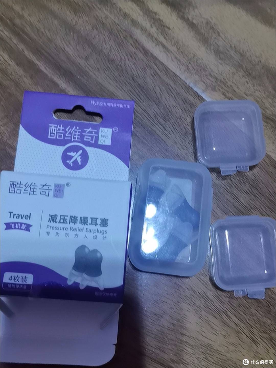 首次签证办理步骤详解
