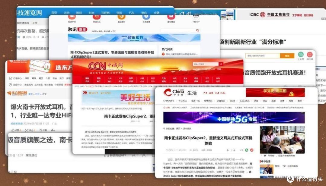 开放式耳机哪个品牌好?十大目前最建议买的开放式耳机推荐