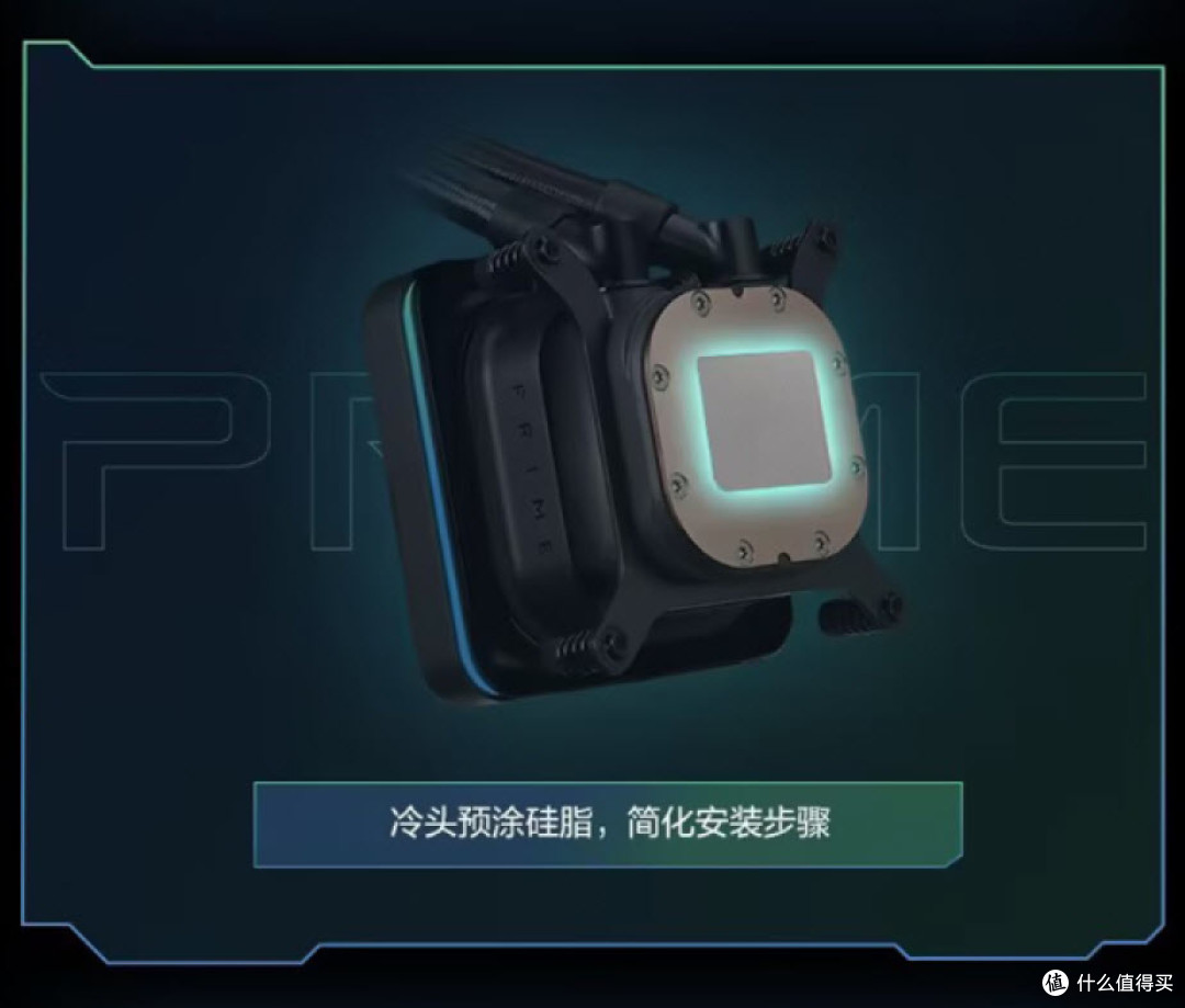 华硕大师2代水冷:自带3.95寸大屏,CPU想发烧?没门!