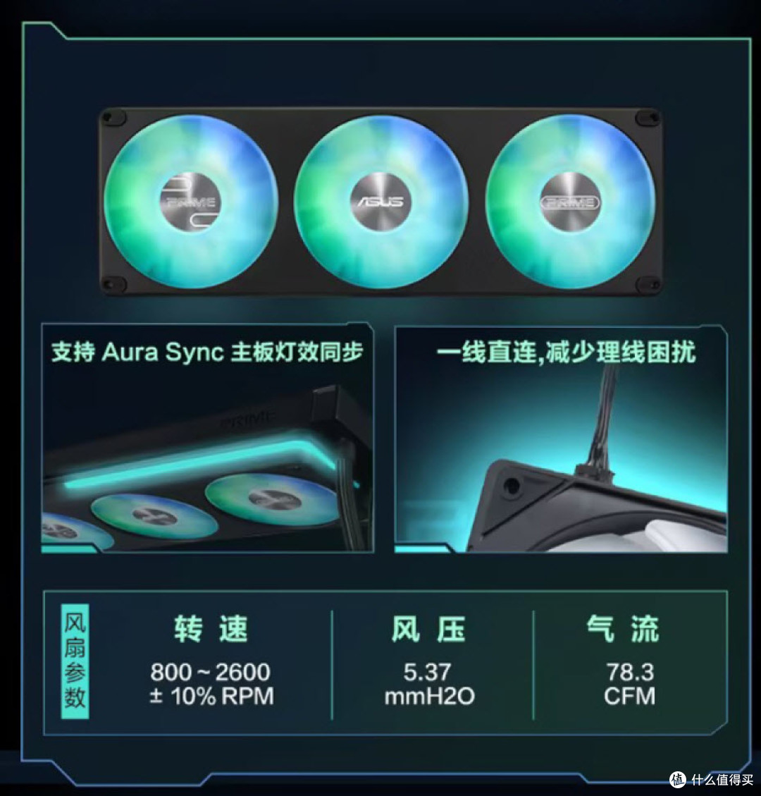 华硕大师2代水冷:自带3.95寸大屏,CPU想发烧?没门!