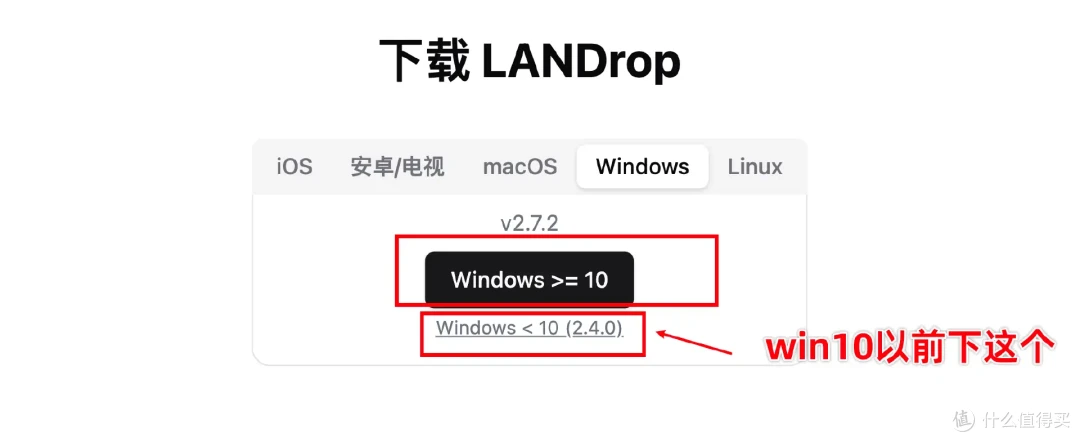 跨设备文件传输神器,告别数据线!电脑/手机/平板满速传输!