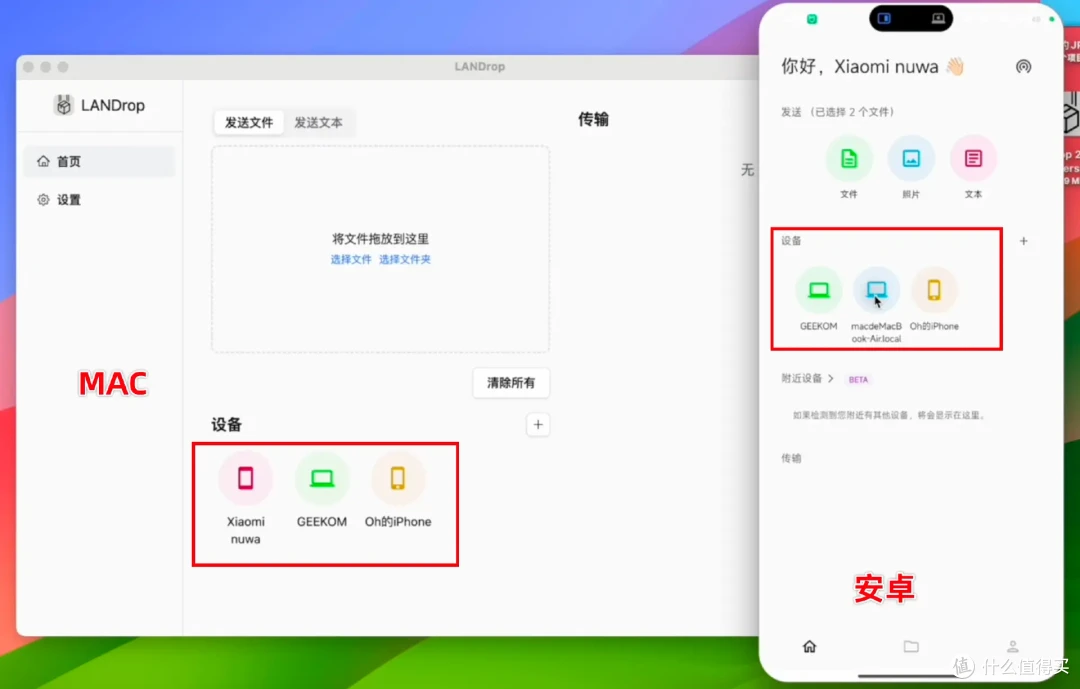 跨设备文件传输神器,告别数据线!电脑/手机/平板满速传输!