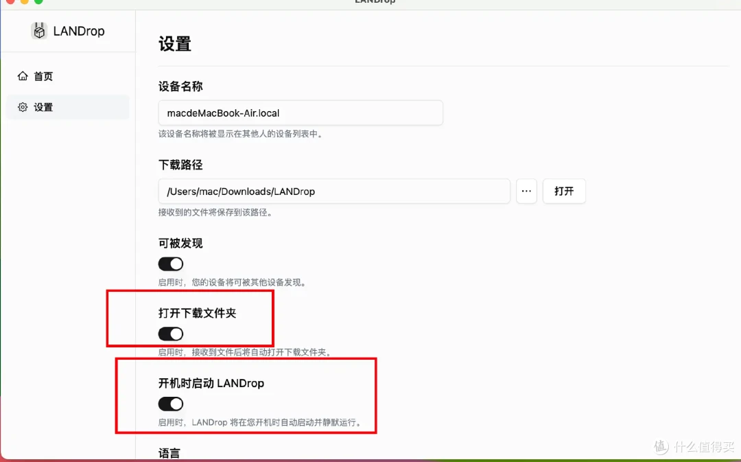 跨设备文件传输神器,告别数据线!电脑/手机/平板满速传输!