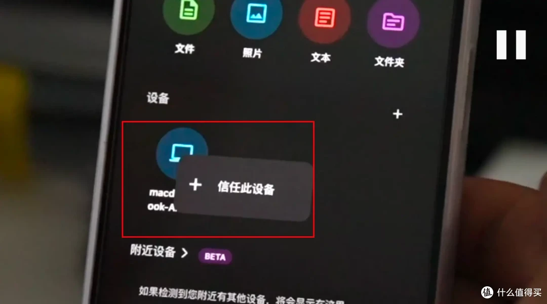 跨设备文件传输神器,告别数据线!电脑/手机/平板满速传输!