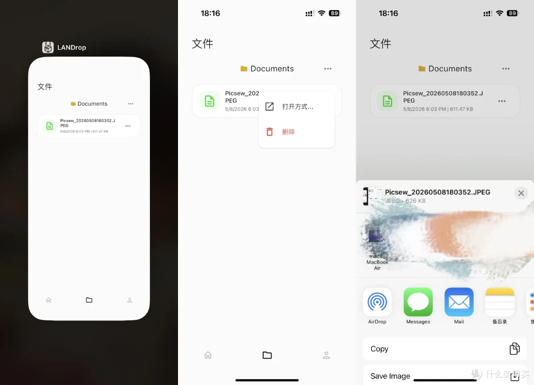 跨设备文件传输神器,告别数据线!电脑/手机/平板满速传输!
