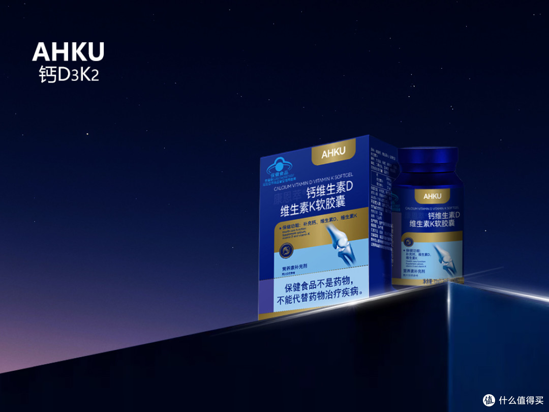 2026年高口碑d3k2品牌推荐:五大产品解析,高效实现钙吸收沉积