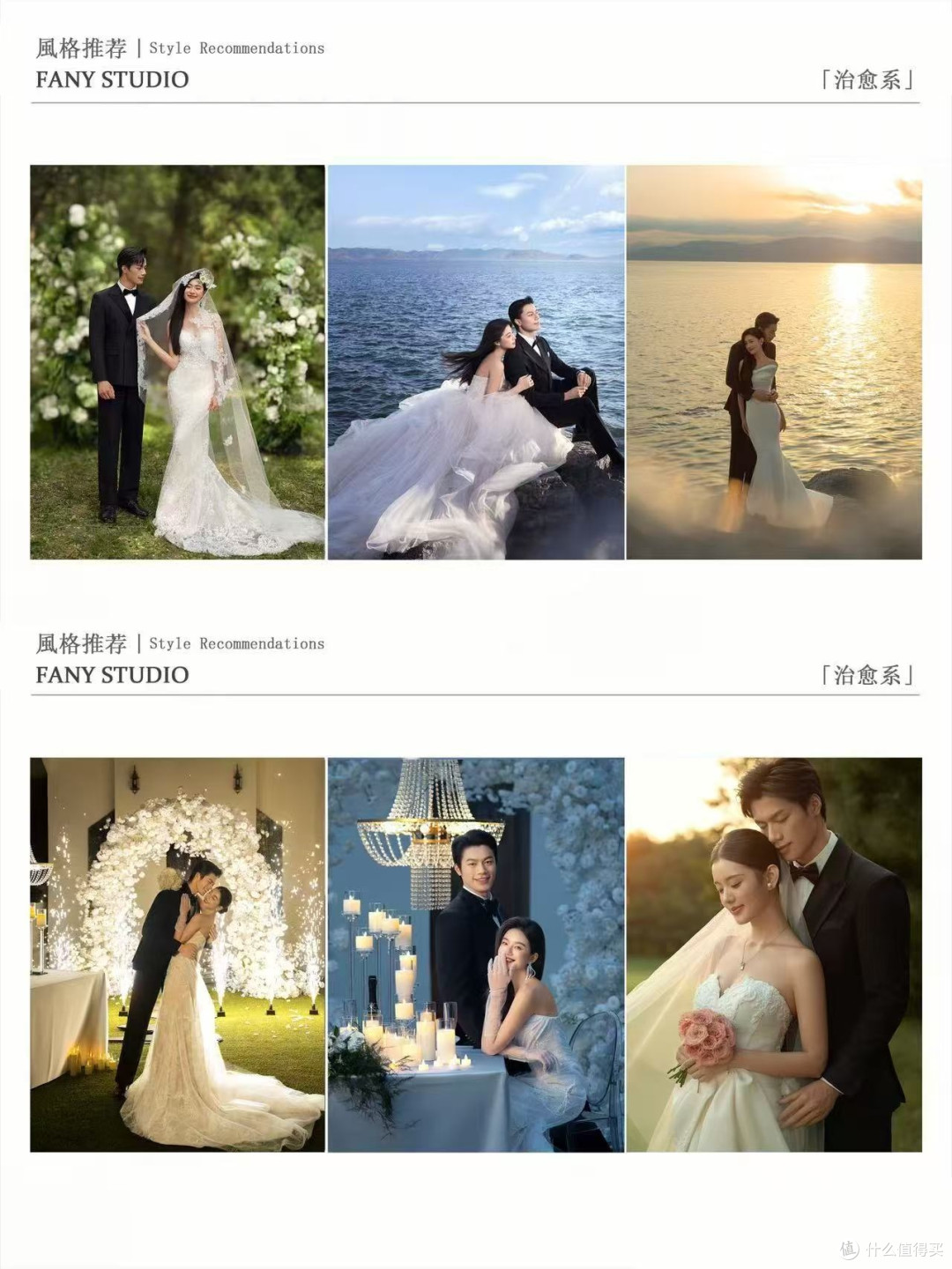 2026唐山婚纱摄影避坑指南:五家机构真实评分与选择建议