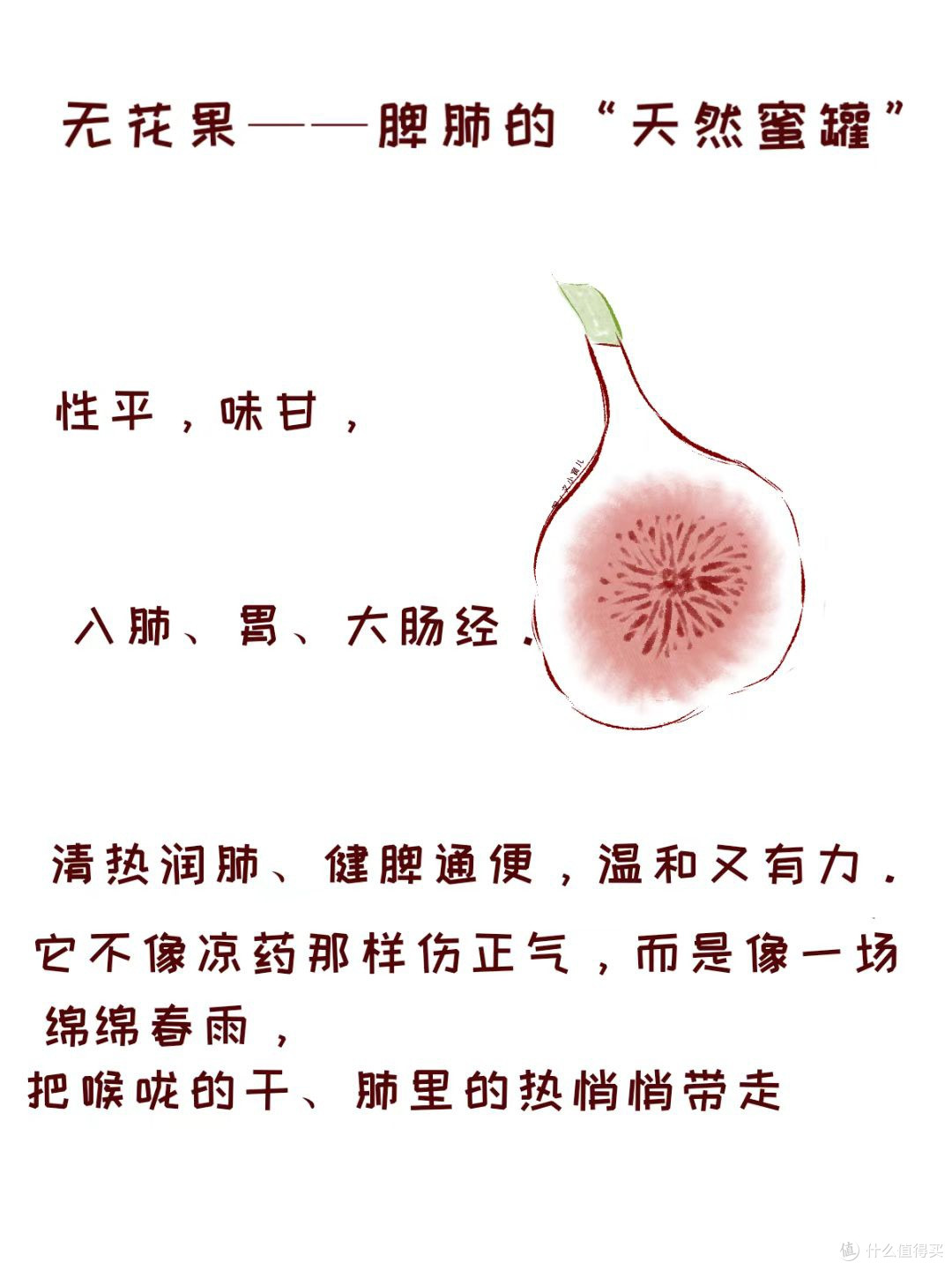 春燥上火、嗓子冒烟？别急着灌药，这碗“小甜水”比饮料管用多了