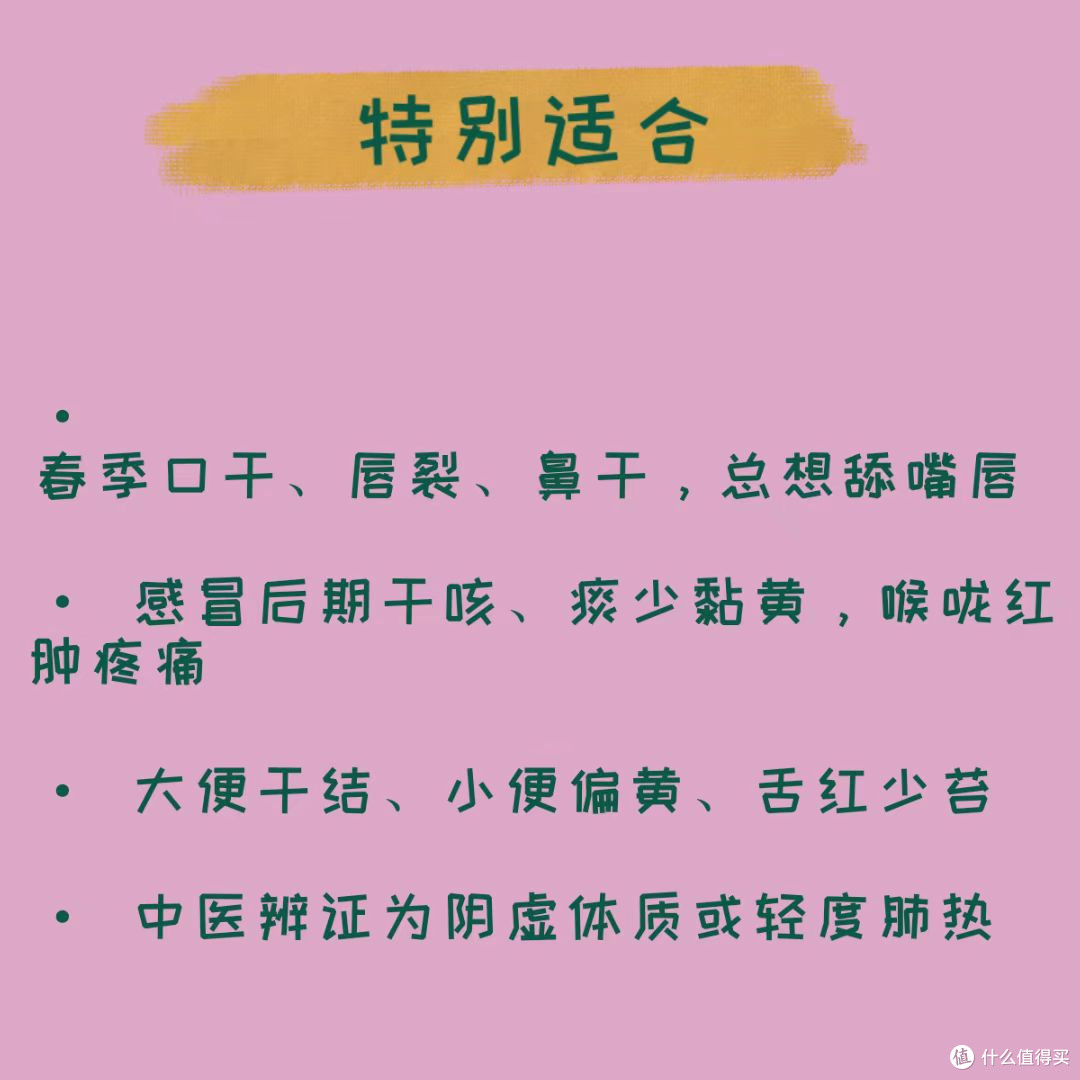 春燥上火、嗓子冒烟？别急着灌药，这碗“小甜水”比饮料管用多了