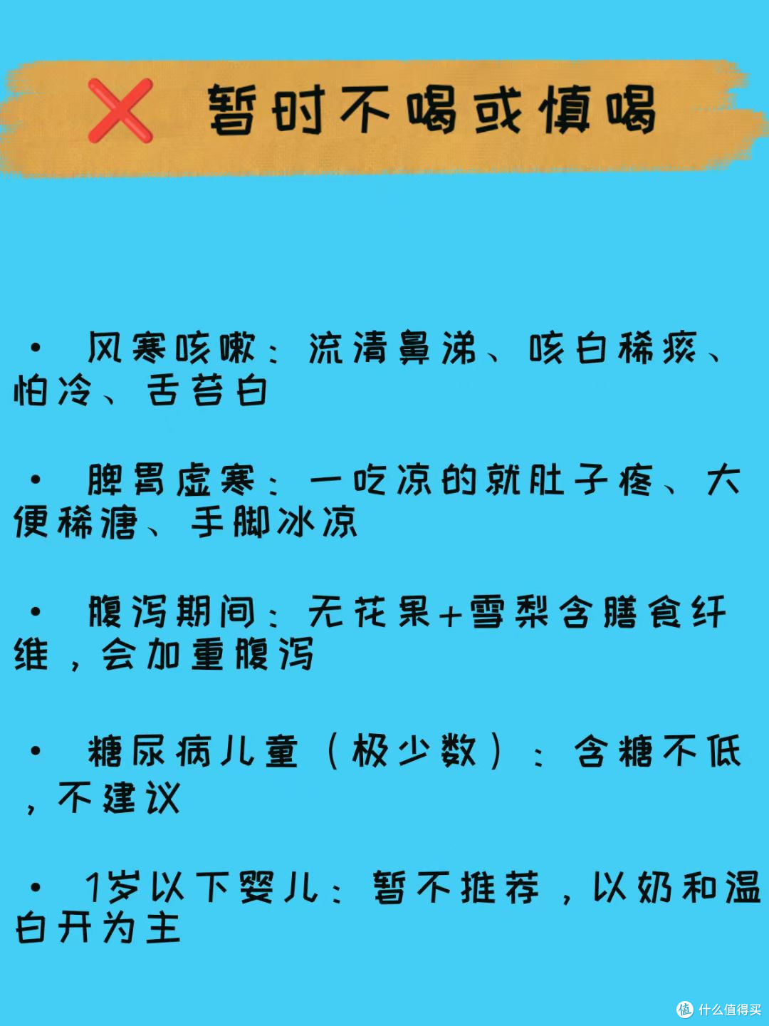 春燥上火、嗓子冒烟？别急着灌药，这碗“小甜水”比饮料管用多了