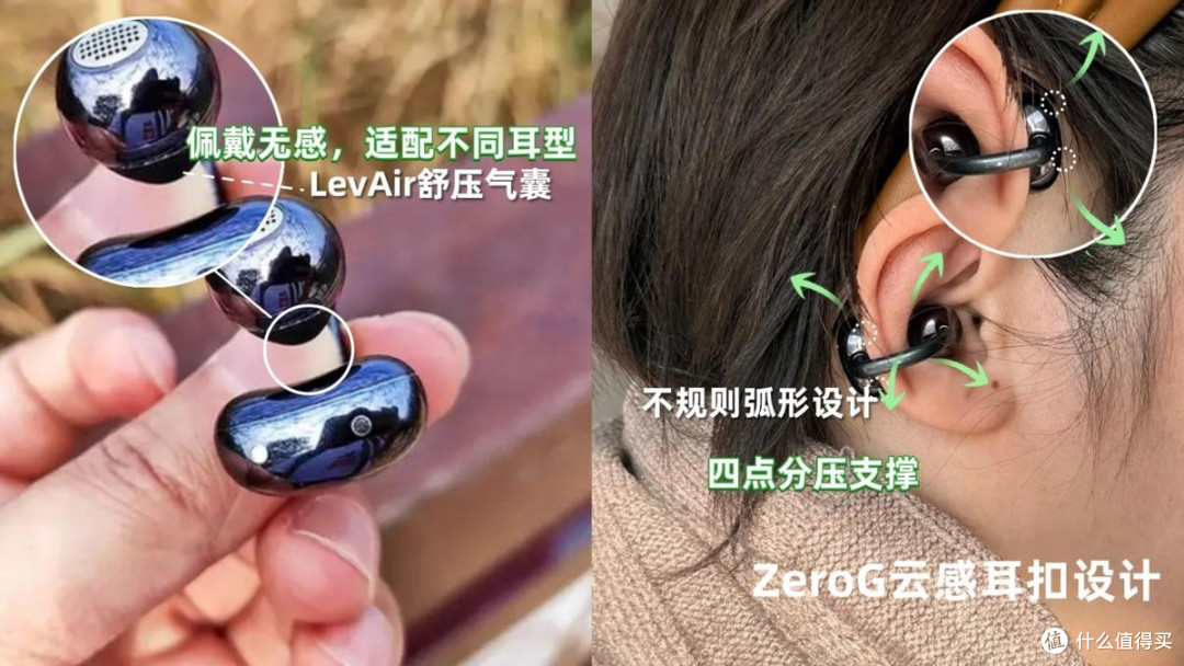 耳夹式耳机好不好?2026年十大公认音质好的耳夹式耳机推荐