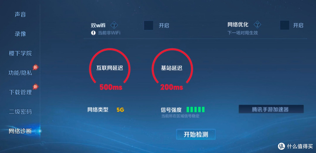 用了广电一年多，今晚测完速，我终于想明白了