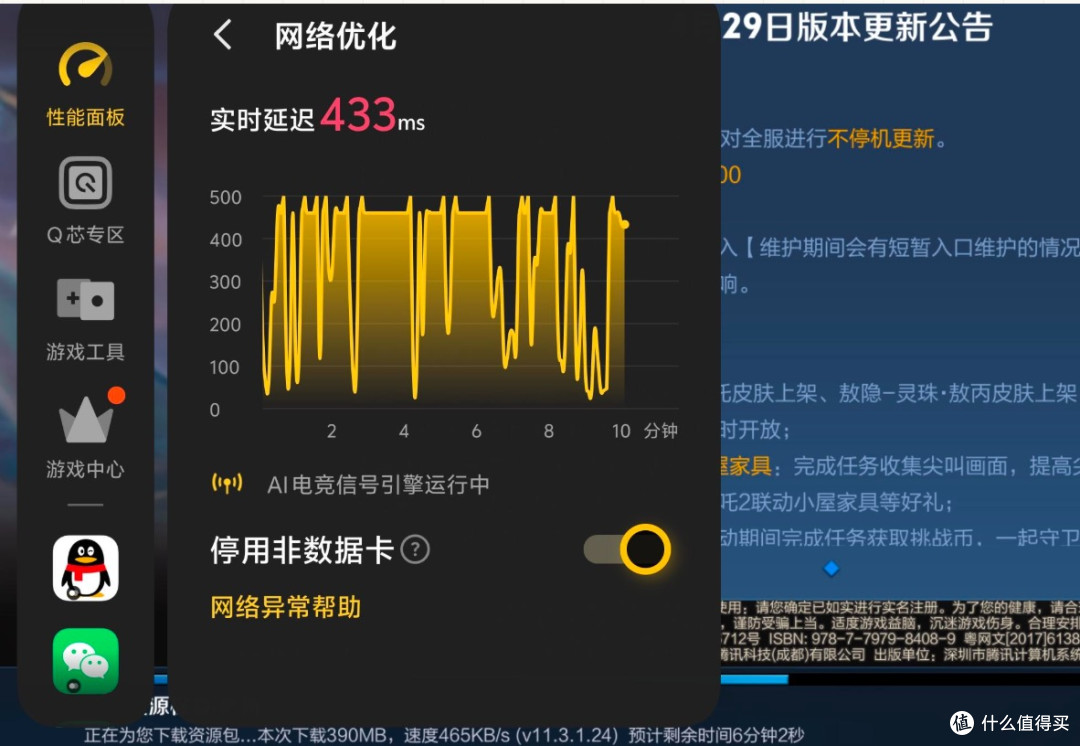 用了广电一年多，今晚测完速，我终于想明白了