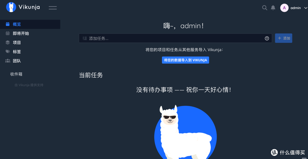 image-20260206010249743