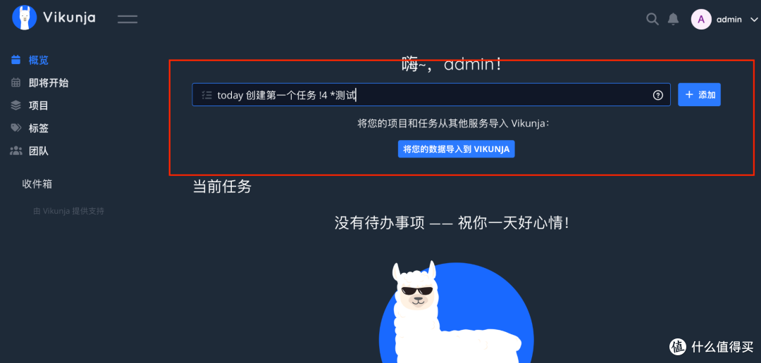 image-20260206010258722