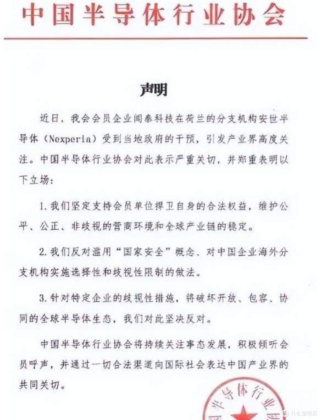 荷兰断供反促国产替代!晶圆自给提速,7成本土供应目标落地!