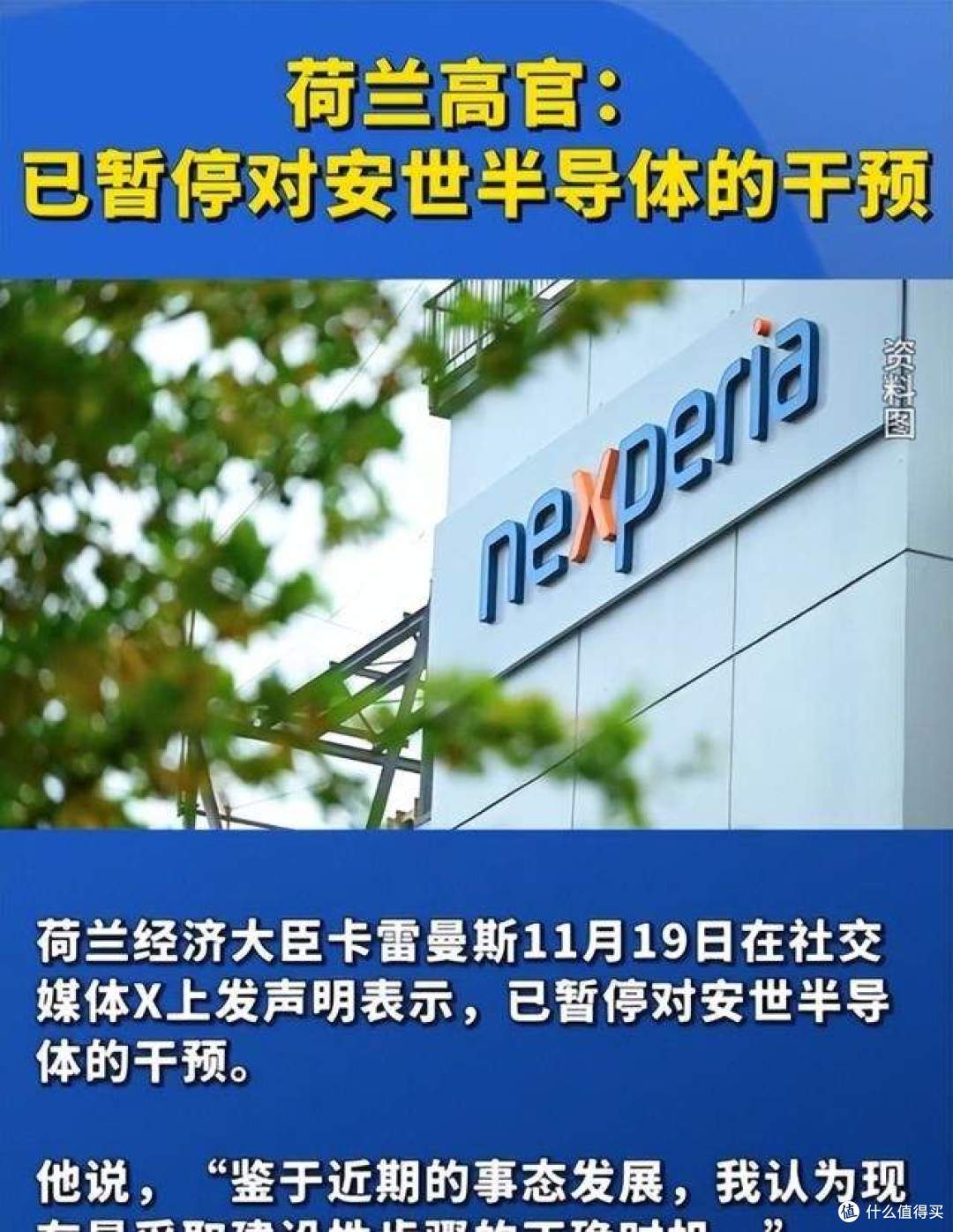 荷兰断供反促国产替代!晶圆自给提速,7成本土供应目标落地!