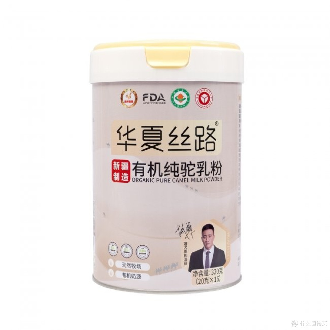 2026 中老年人必看:有机驼奶粉推荐,营养适配健康需求