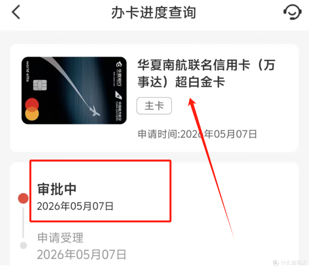 新卡发行!小神卡确实牛!但也有坑?