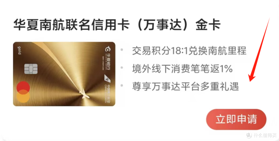 新卡发行!小神卡确实牛!但也有坑?