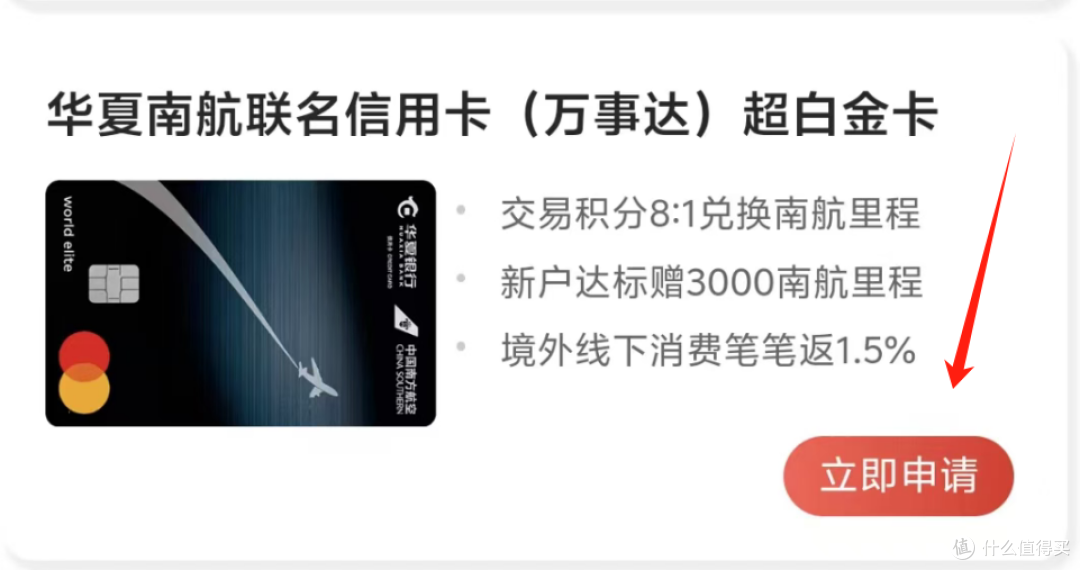 新卡发行!小神卡确实牛!但也有坑?