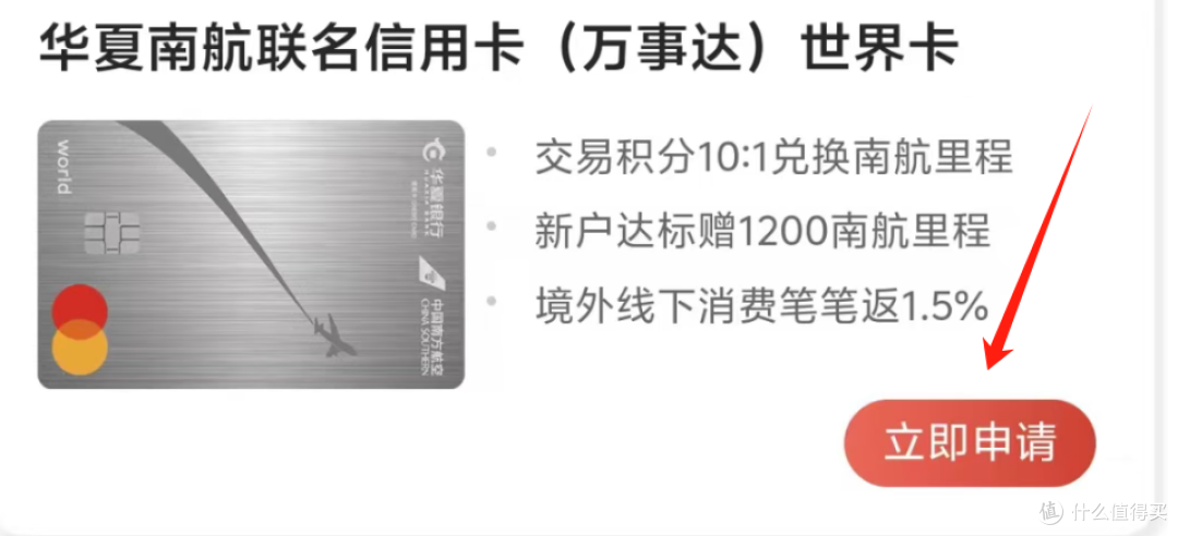 新卡发行!小神卡确实牛!但也有坑?