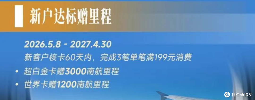 新卡发行!小神卡确实牛!但也有坑?